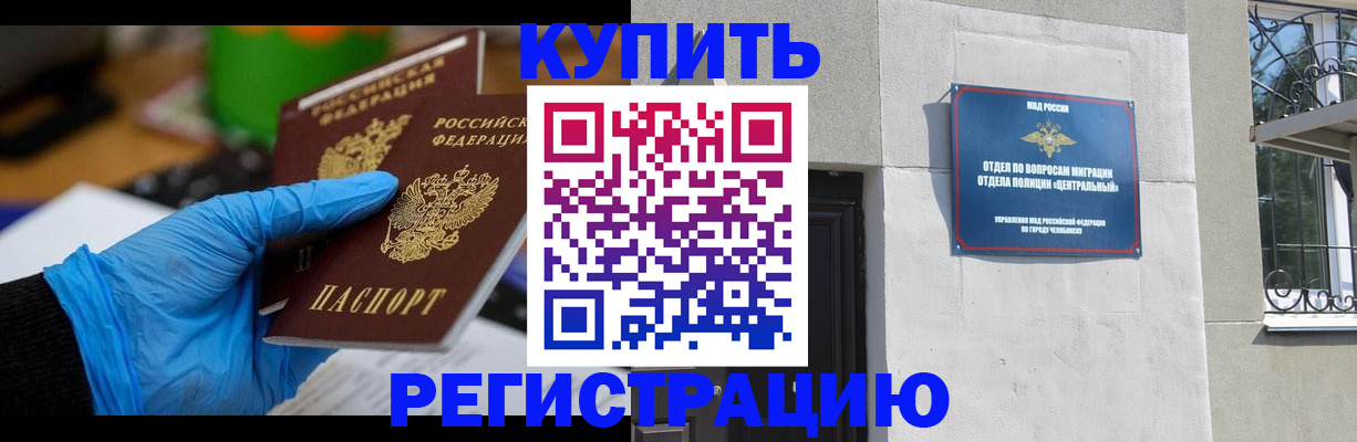 регистрация для дет. сада в Белгороде